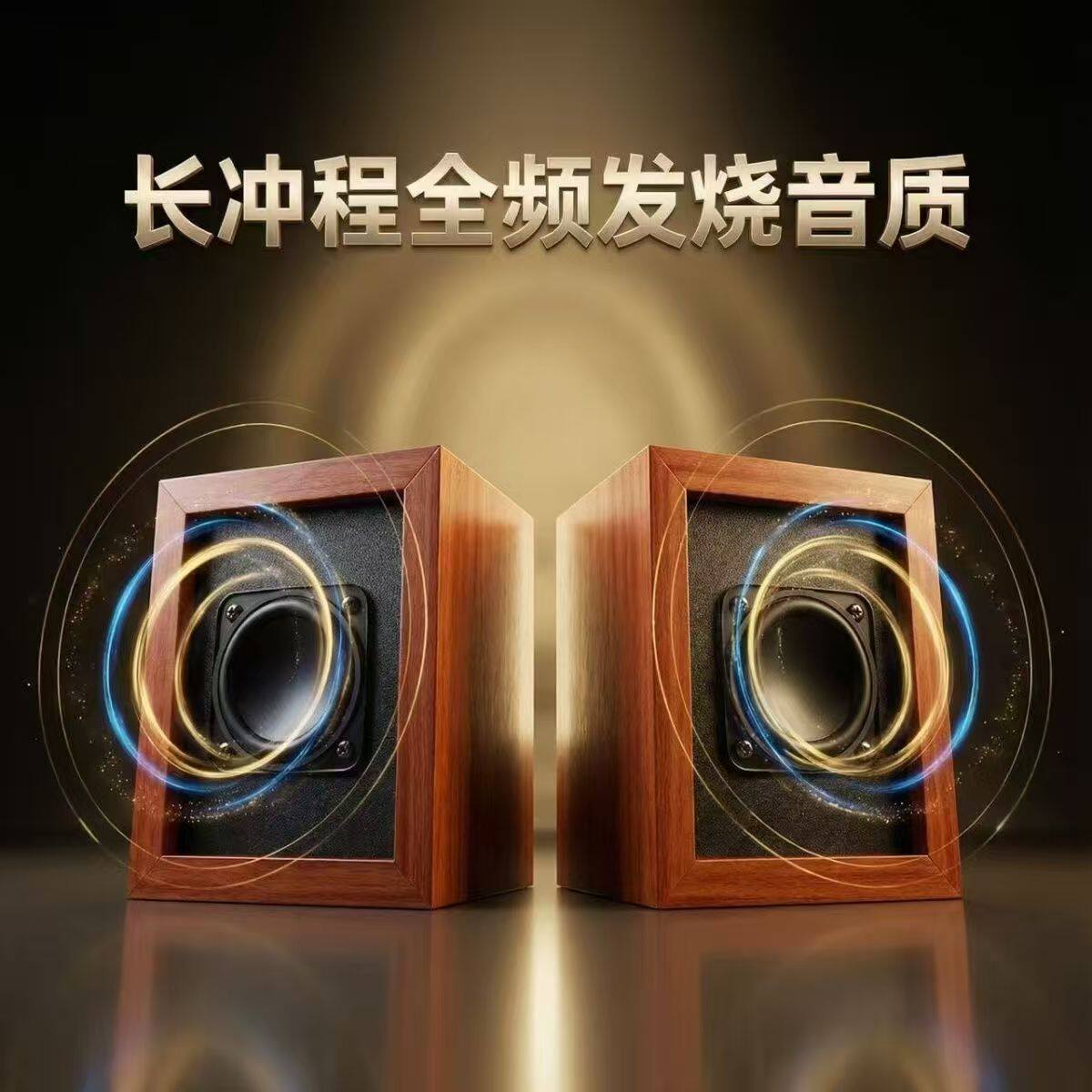 声丽美HF20 发烧HIFI级2寸长冲程无源音箱音响音乐家庭影院全频