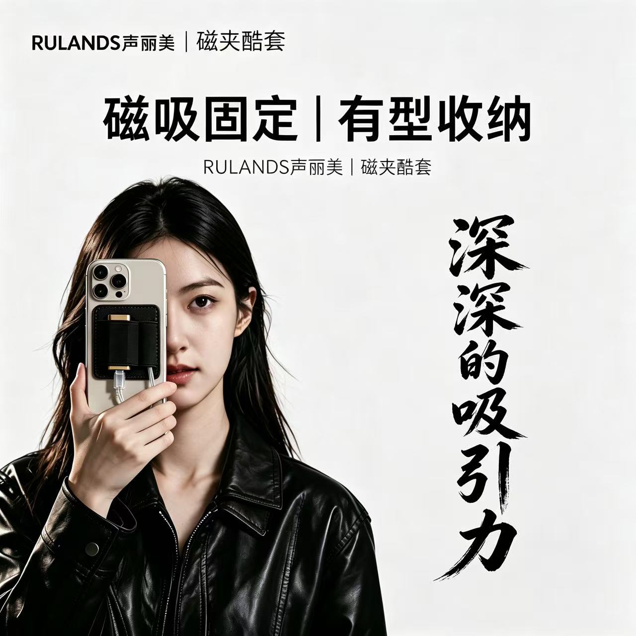 声丽美品牌手机解码器耳放小尾巴皮质磁吸收纳套件便携式通用