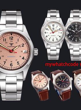 飞行员手表红秒三文鱼色200米防水钢制NH35A腕表蓝宝石36毫米皮带