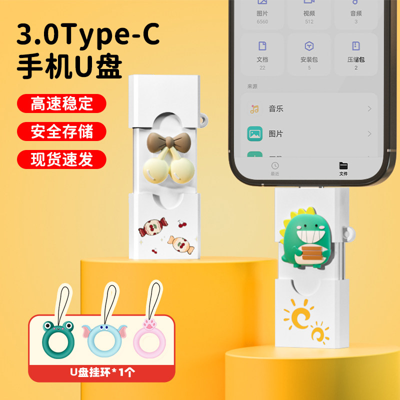 可爱卡通猫爪3.0u盘五年质保