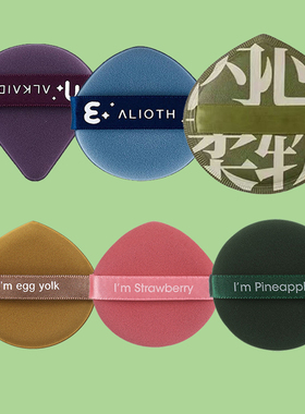 菠萝蛋黄派气垫粉扑bb粉底液专用不吃粉干湿两用海绵美妆蛋妖化制