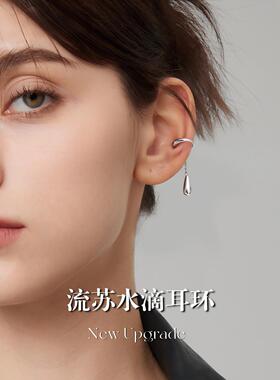 2026新款银色c形水滴款吊坠无耳洞耳骨夹流苏耳夹爆款高级感耳环