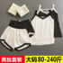 Large size pajamas women 200 jin fat mm thin silk silk lace loose shorts suspenders home clothes two-piece set