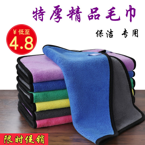 吸水不掉毛家务清洁珊瑚绒抹布