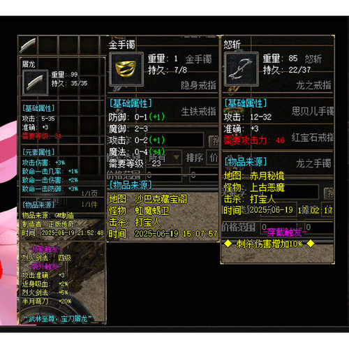 1.76正版传奇纯净金币复古三职业