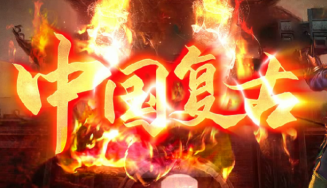 传奇服务端 商业版本 中国复古1.76+5-假人-暴击项链-沙城捐献GOM