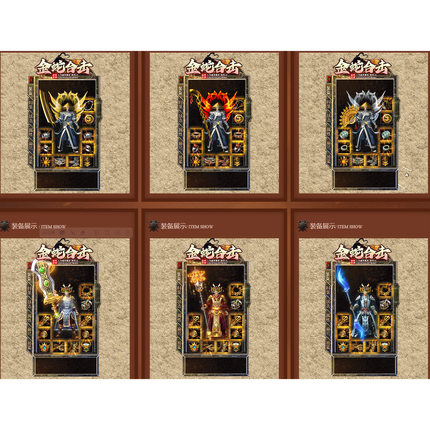 1.76金蛇合击金币复古赤月+2-智能假人-自动回收带光柱新BLUE引擎