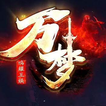 万梦复古专属沉默单职业-后台假人-自动回收-爆率控制_新GOM引擎