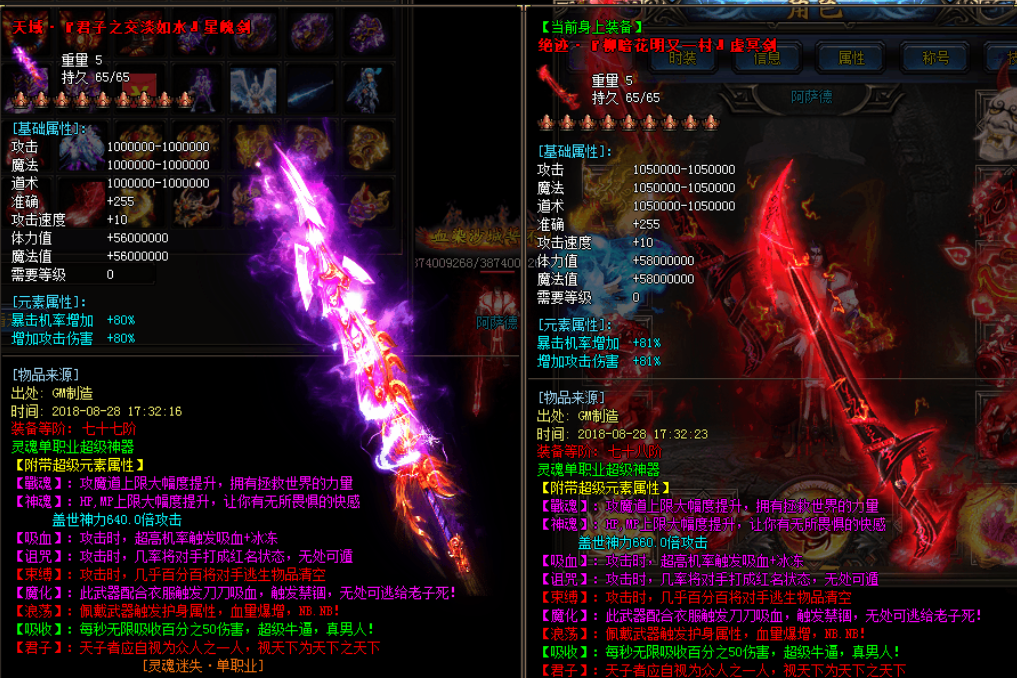 传奇服务端 龙吟神龙帝国超变加速单职业_单机外网_PC游戏GOM引擎在类目 电玩/配件/游戏/攻略, 游戏软件平台, STEAM中 - 来自Buy2taobao.com提供专业的淘宝代购服务