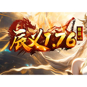 自动回收 假人 终极回收 6开区三职业传奇 1.76辰义复古小及品