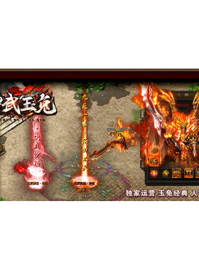 1.85神武玉兔公益微变三职业-智能假人-SD/ESP插件自动回收三大陆