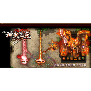 1.85神武玉兔公益微变三职业-智能假人-SD/ESP插件自动回收三大陆