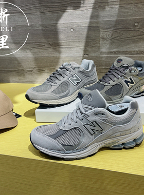 New Balance/NB 2002R系列经典限量复古慢跑运动鞋ML2002RA/RC/R0