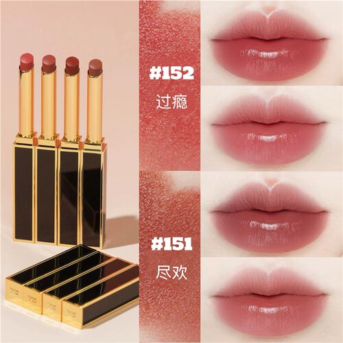 Tom Ford/汤姆福特TF极细管超细管口红滋润152 151 115 112 12 03
