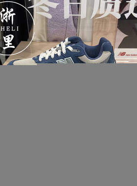 New Balance/NB2002R 新款男款复古慢跑鞋休闲运动鞋M2002RHR/RLN