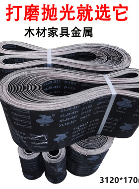 硬布带3120*170平板棕刚玉环形砂带木工砂带卷砂布GXK51砂带腻子