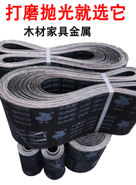 硬布砂带1520*200平板棕刚玉环形砂带木工砂带卷砂布GXK51-LD砂带