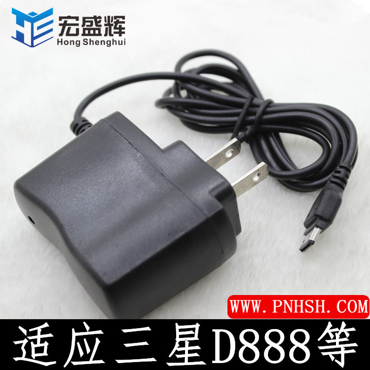 老式三星充电器D888/G600/A288/c168/cc03/E848/v8手机老款线充