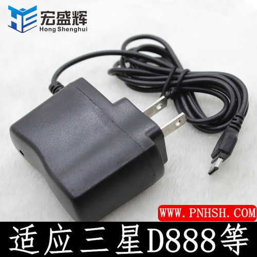 老式三星充电器手机老款线充