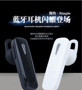 ViVO华为小米安卓通用挂耳式4.1无线蓝牙耳机OPPOR11包邮
