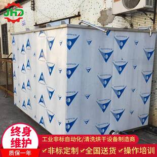 不銹鋼廢料超聲波清洗機精鑄料回爐降炭洗油設(shè)備全自動