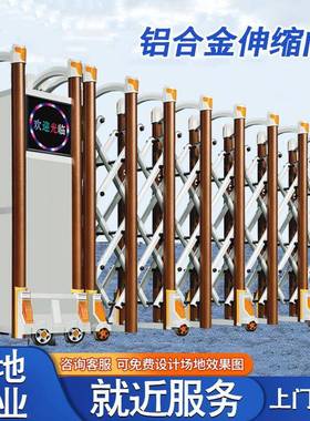 卡迪尔实业铝合金伸缩门学校电动大门工厂工地自动折叠分段平移门