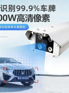 高清车牌识别摄像机通用款车牌识别相机智能车牌抓拍相机