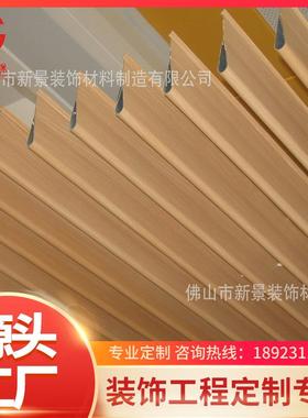 铝单板防火铝合金滴水管状挂片吊顶天花板铝方管