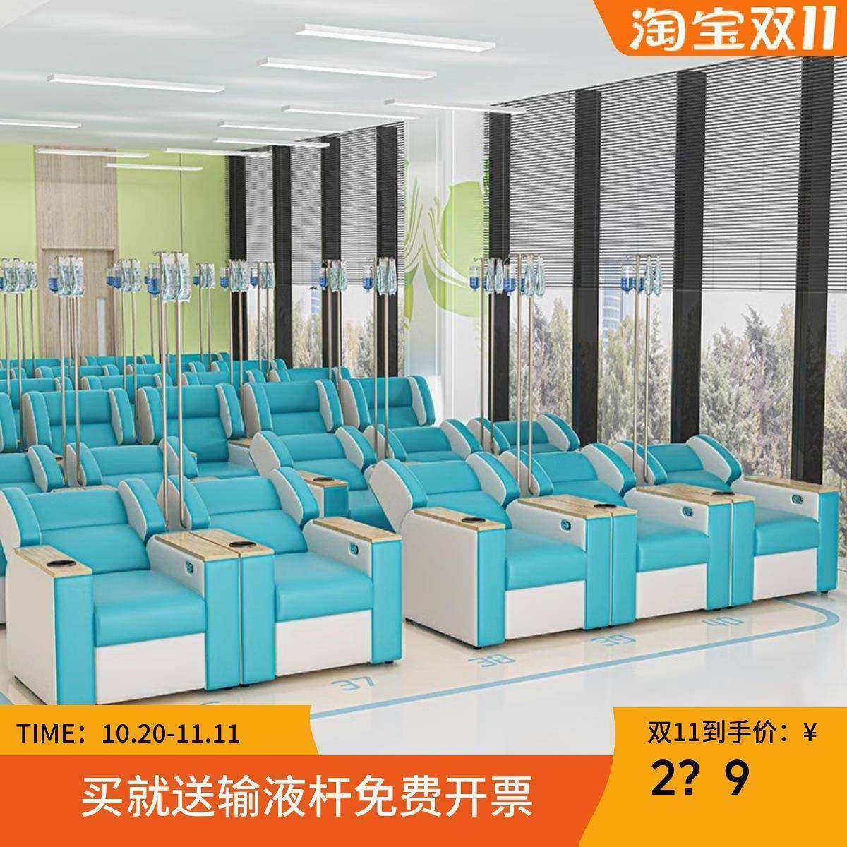 输液椅诊所成人点滴门沙发诊卫生室吊水可躺电动输液沙发工厂直销,商业/办公家具,办公电脑椅/职员椅,淘宝优惠券,粉丝福利购,淘宝优惠卷