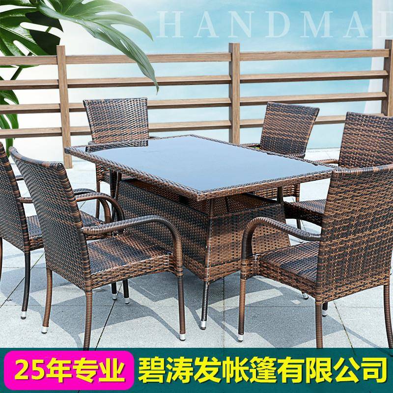 直销户外桌椅休闲阳台花园庭院咖啡厅藤编户外田园家具藤椅五件套