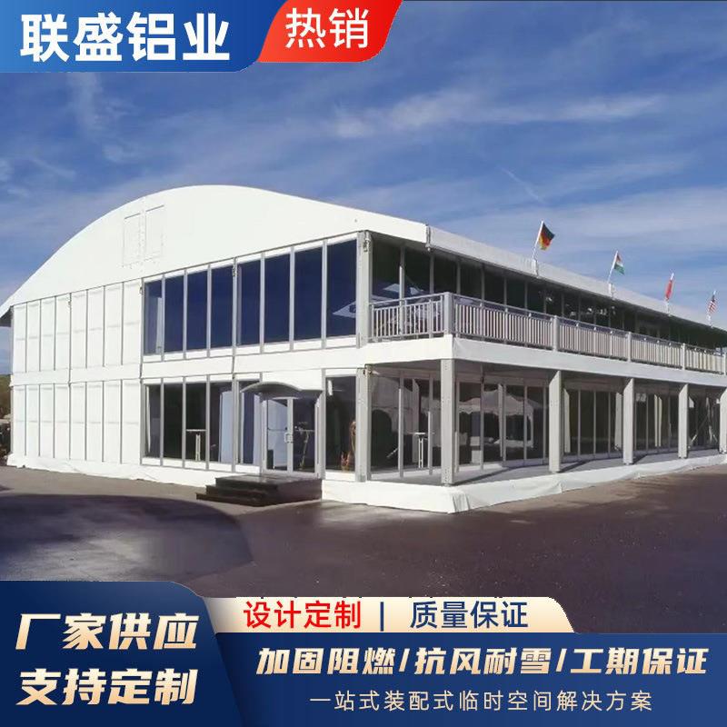 婚庆篷房铝合金透明玻璃PVC蓬房大型会展览棚双层会议办公室蓬房