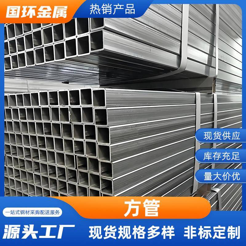 Q345B方矩管Q355D大口径方管冷拔无缝方管20#机械制造方管江苏