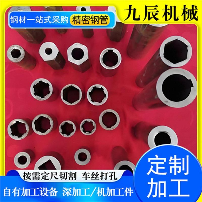 供应25*4精密钢管40Cr无缝钢管冷拔光亮机械配件加工钢管