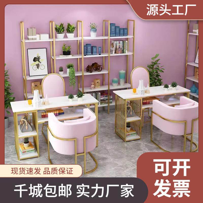 现代简约美甲台双层大理石美甲桌椅套装经济型单双人网红店化妆桌,商业/办公家具,美甲台,淘宝优惠券,粉丝福利购,淘宝优惠卷