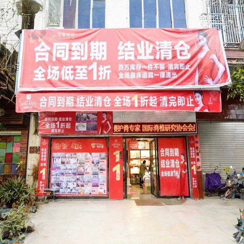 定做喷绘布广告贴海报写真防水条写真/海报印制