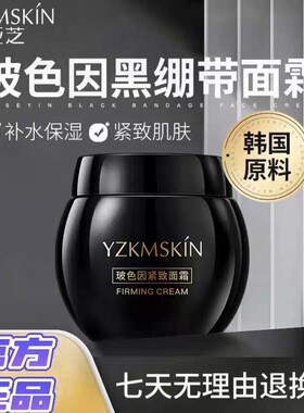 补水保湿中国保湿滋养贝玲美
