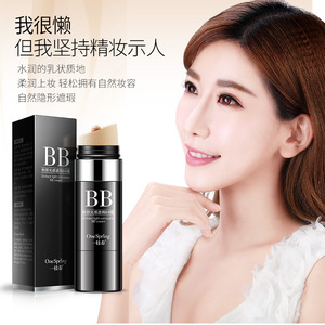 一枝春网红同款cc棒水光提亮肤色遮瑕保湿防水持久正品气垫bb霜