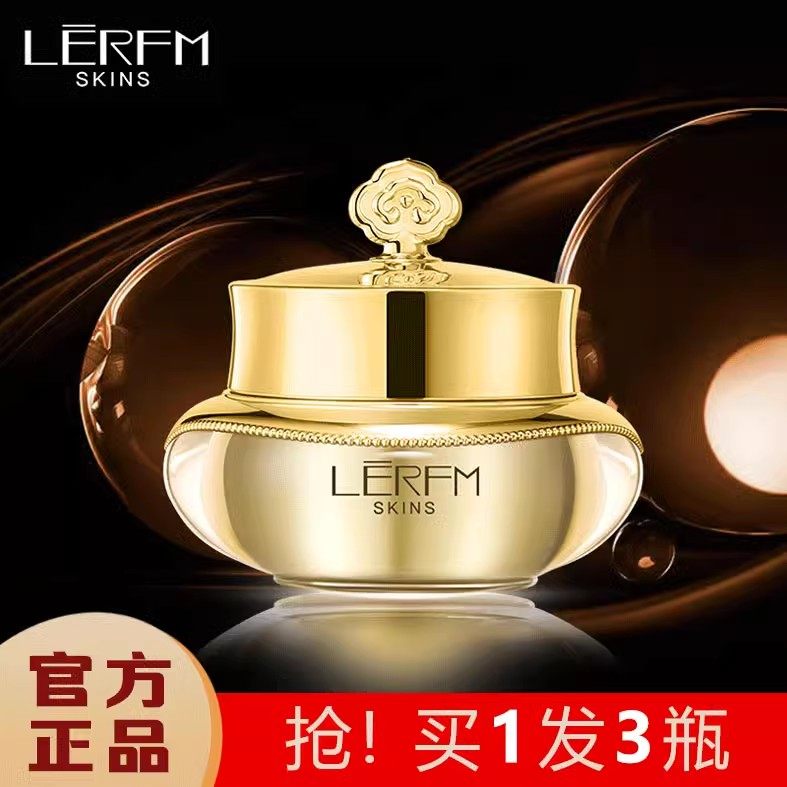 蓝尼芳可贵妇膏旗舰店正品遮瑕补水保湿珍珠膏懒人素颜霜女士面霜