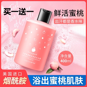 梵飞丝水蜜桃烟酰胺香氛沐浴露400ml