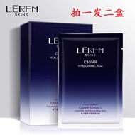 鱼子酱玻尿酸补水面膜