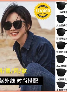 默契防紫外线潮流男女通用