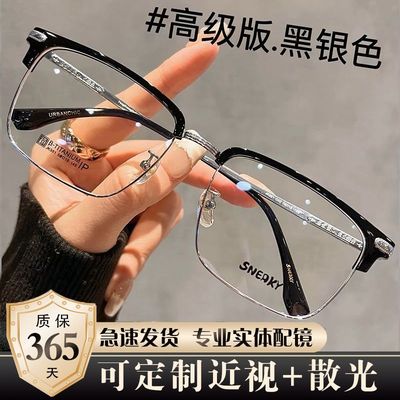 麦姆眼镜超轻黑色半框眼镜男潮牌方框眼睛架大脸显瘦近视可配度数