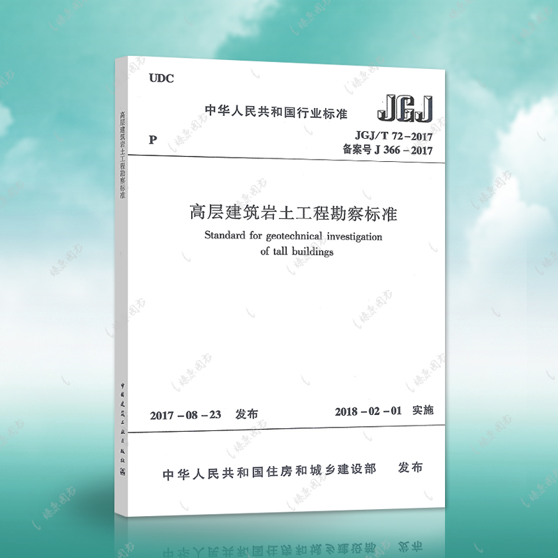 正版保障 官方授权  机打发票  七天退换