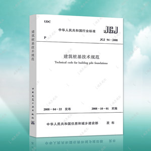 【建筑工程书籍】_建筑工程书籍