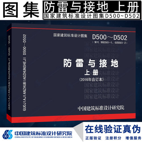 正版现货