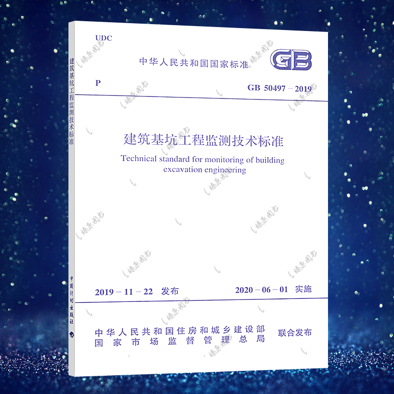 现行规范可提供增值税发票  含防伪标志