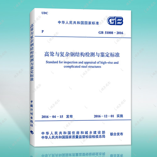 正版保障 官方授权  机打发票  七天退换
