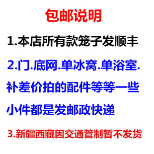 龙猫笼子制冷冰窝龙猫柜小空调龙猫电冰窝宠物小空调龙猫柜笼冰窝