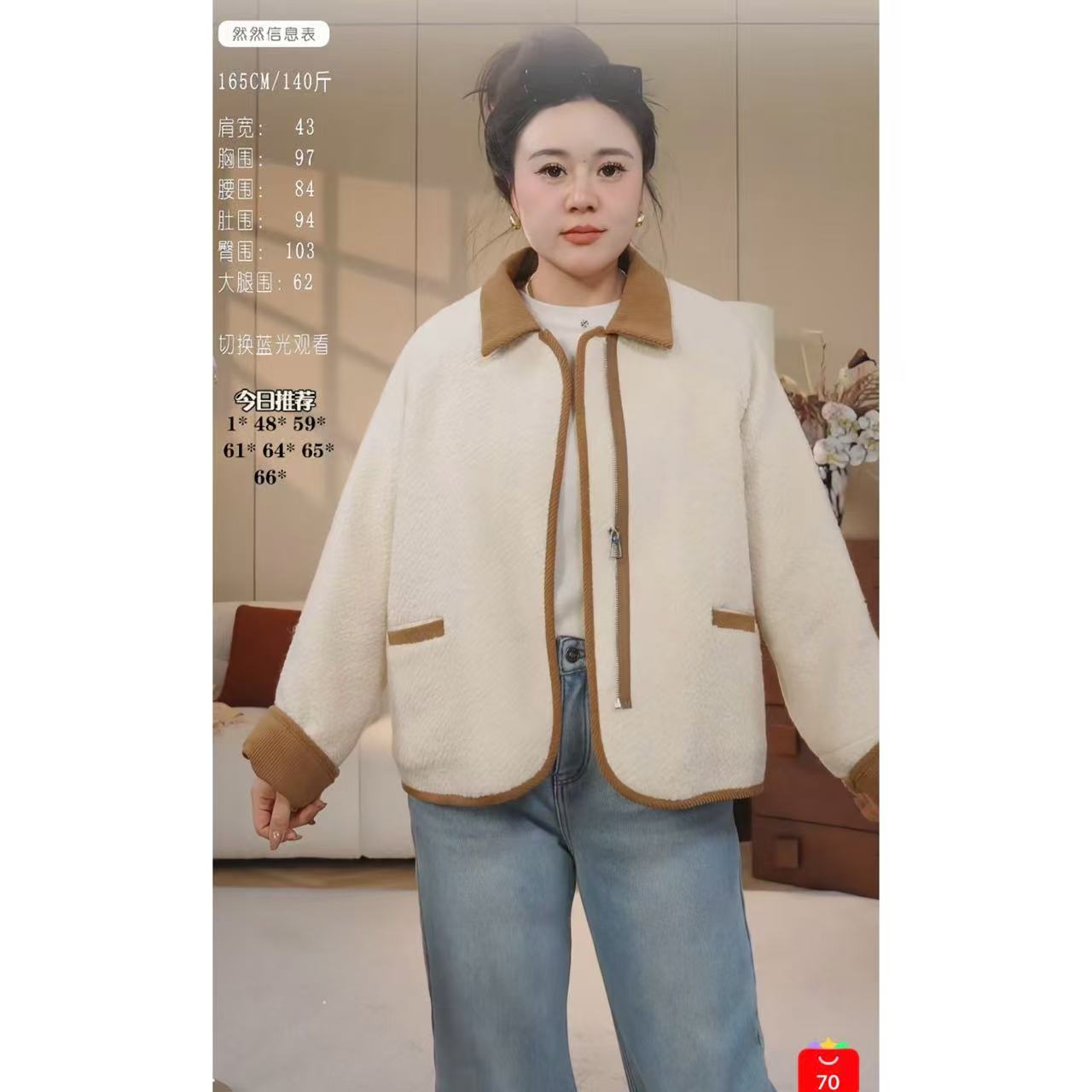 米白色小香风羊羔毛外套女2025冬季新款韩版宽松加厚皮毛一体棉服