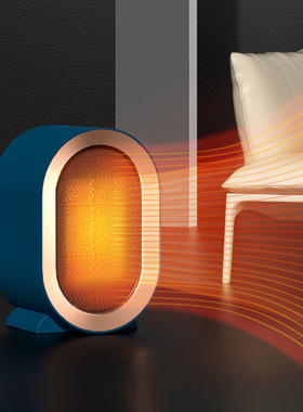 新款 家用暖风机桌面办公室迷你取暖器PTC立式小型电暖器